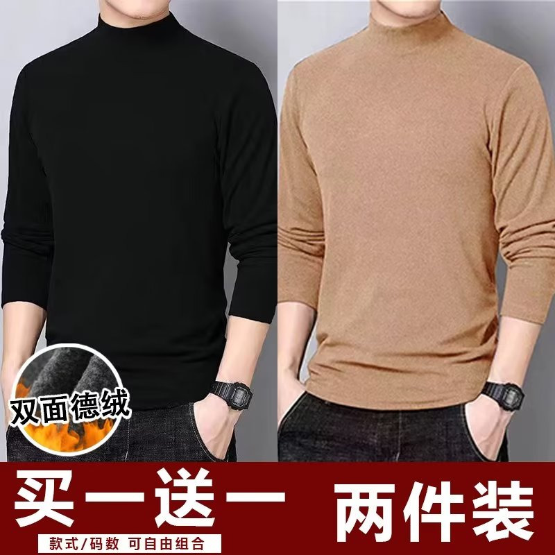 买一送一长袖t恤男士秋季半高领潮流休闲打底衫双面德绒体恤男装