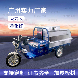 无烟净化烧烤车商用摆摊移动夜市专用车载三轮车烧烤油烟净化器