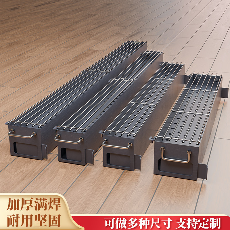 烧烤炉家用商用无边炉体足厚2.75烧烤炉加厚碳烤厂家户外支持定制