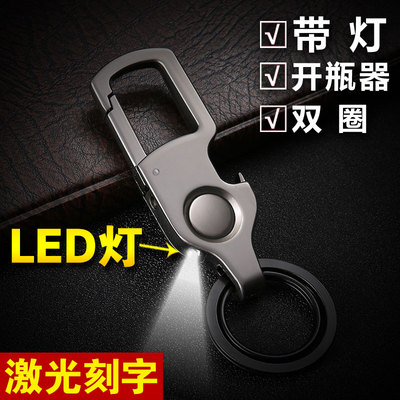 汽车钥匙扣LED灯创意男士定制刻字小挂件创意baoma车用数字小车