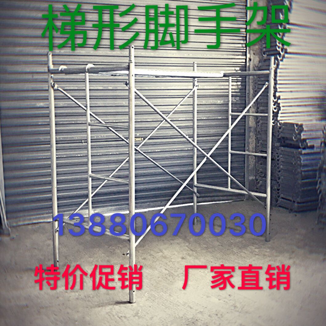 筑业脚手架