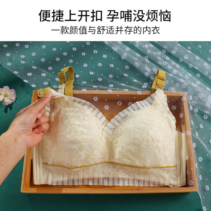 夏季哺乳内衣女聚拢防下垂孕妇孕期专用喂奶大胸大码文胸超薄新品