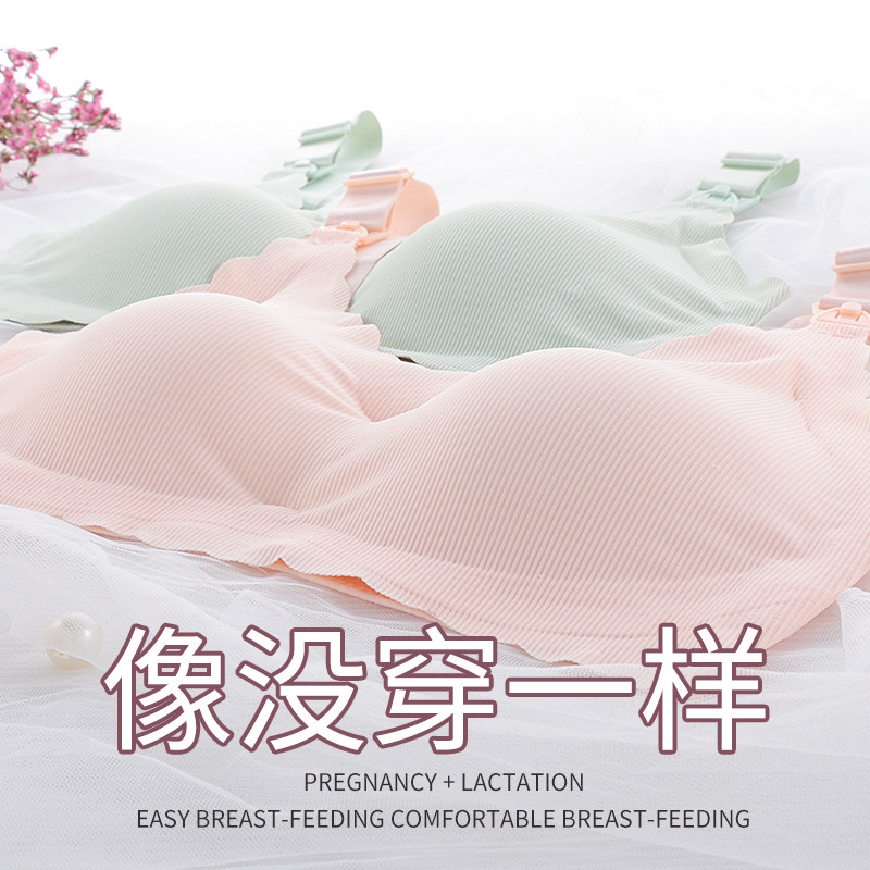 哺乳内衣上开扣美背背心式孕妇文胸怀孕期专用舒服喂奶胸薄款夏季