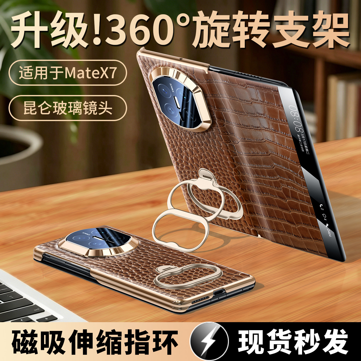 【头层牛皮】适用X7手机壳新款X6真皮鳄鱼纹智能翻盖皮套X5典藏版高档商务男指环支架保护套防摔外壳