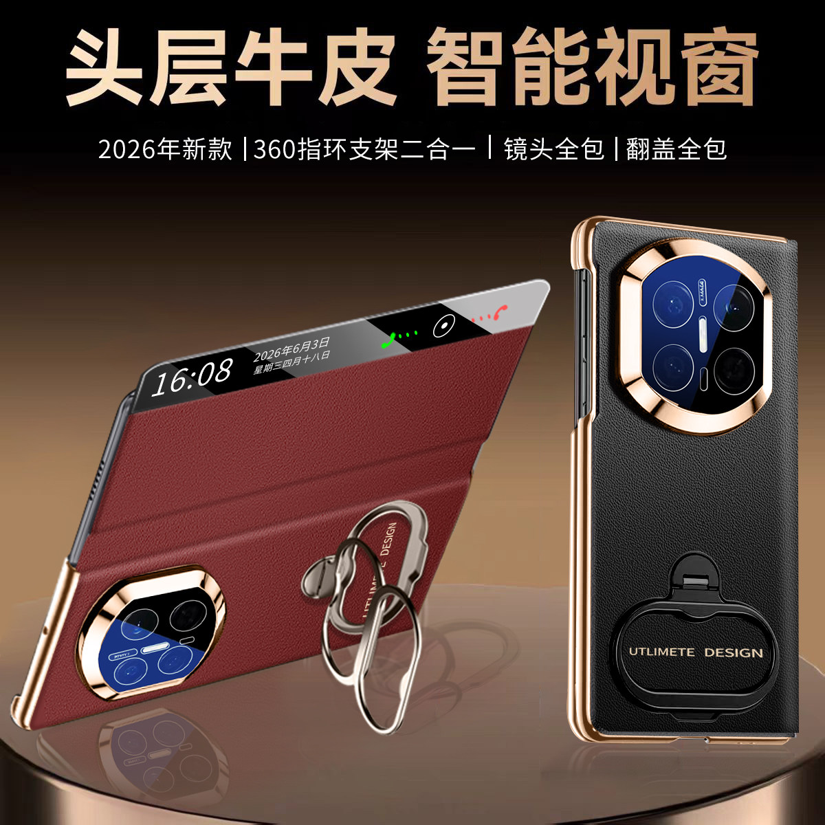 适用于X7手机壳翻盖真皮智能皮套双指环支架X6旋转二合一x6典藏版双中轴X5新款防摔商务X3保护套