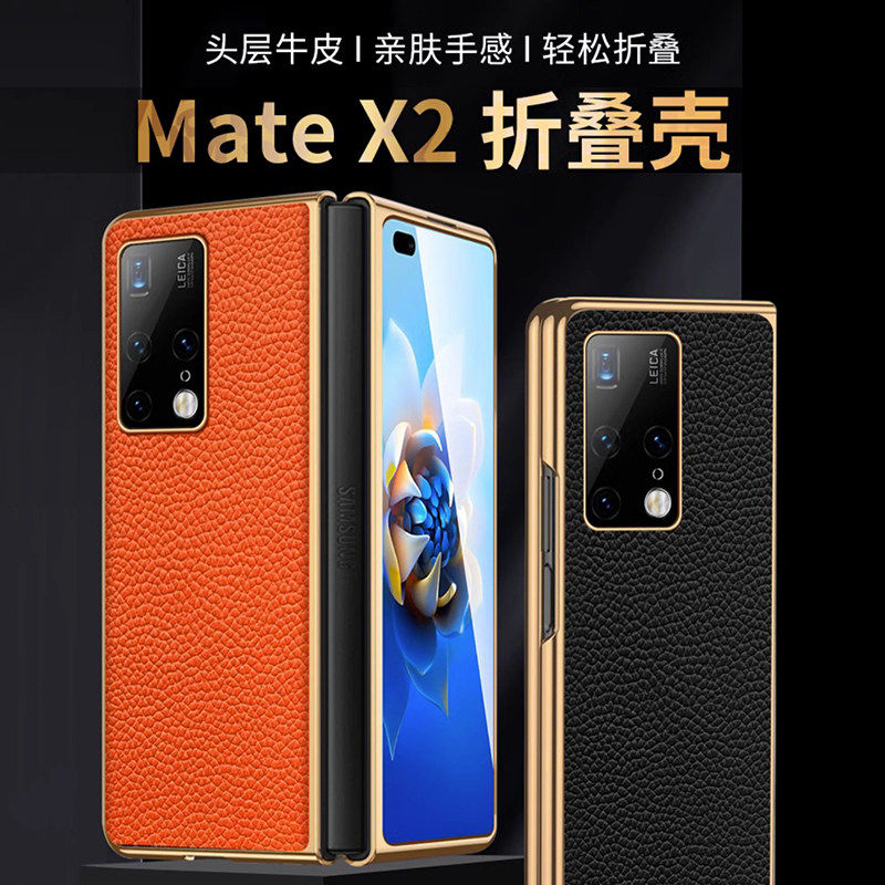 适用X2屏真皮超薄全包防摔手机壳X3典藏版头层牛皮壳膜一体限量版男女款商务保护套硬壳金色边框