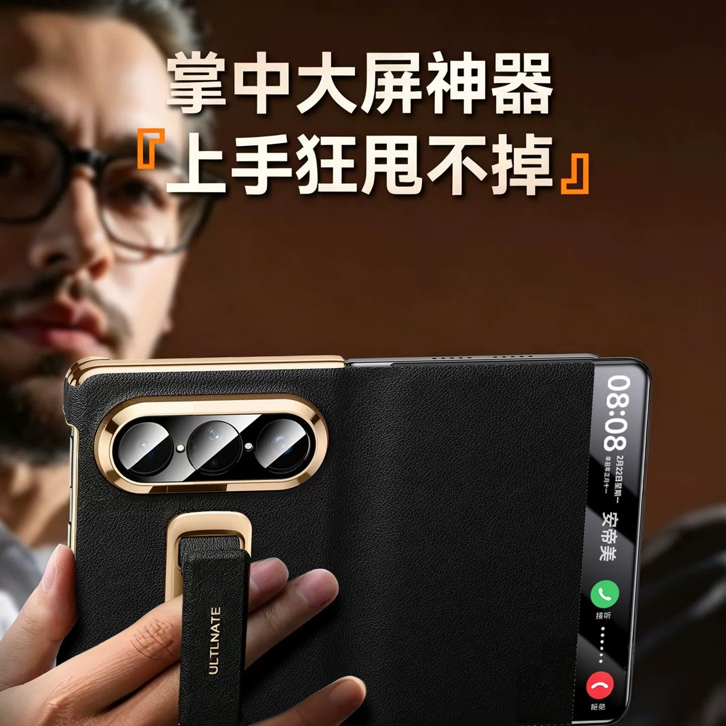 PuraXMax真皮翻盖磁吸手机壳