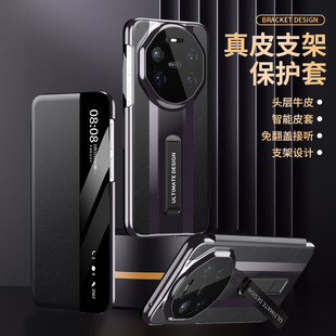 适用80RS非凡大师手机壳新款 max全包保护套带支架磁吸翻盖皮套70RS真皮防摔外壳磁吸 80pro