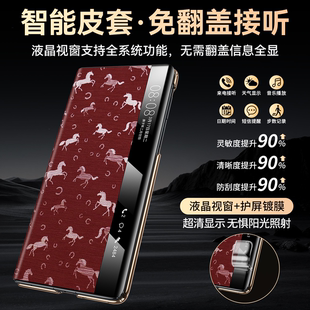 高级感男女款 骏马祥运真皮智能翻盖支点支架适用 防摔新款 x7典藏版 外壳保 x7手机壳时尚