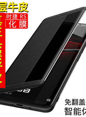 适用于华为MATE RS手机壳保时捷maters保护套真皮NEO-AL00皮套限