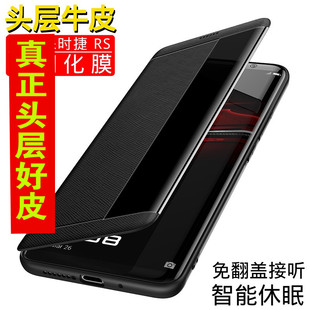 适用于华为MATE AL00皮套限 RS手机壳保时捷maters保护套真皮NEO