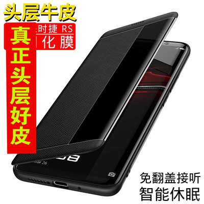 适用于华为maters保护套手机壳