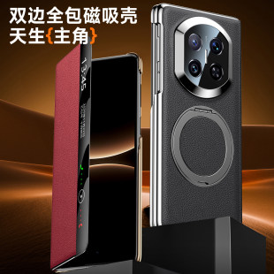 真皮X6磁吸旋转支架壳高档商务男智能翻盖皮套X5典藏版 适用X7手机壳新款 防摔保护套全包 头层牛皮