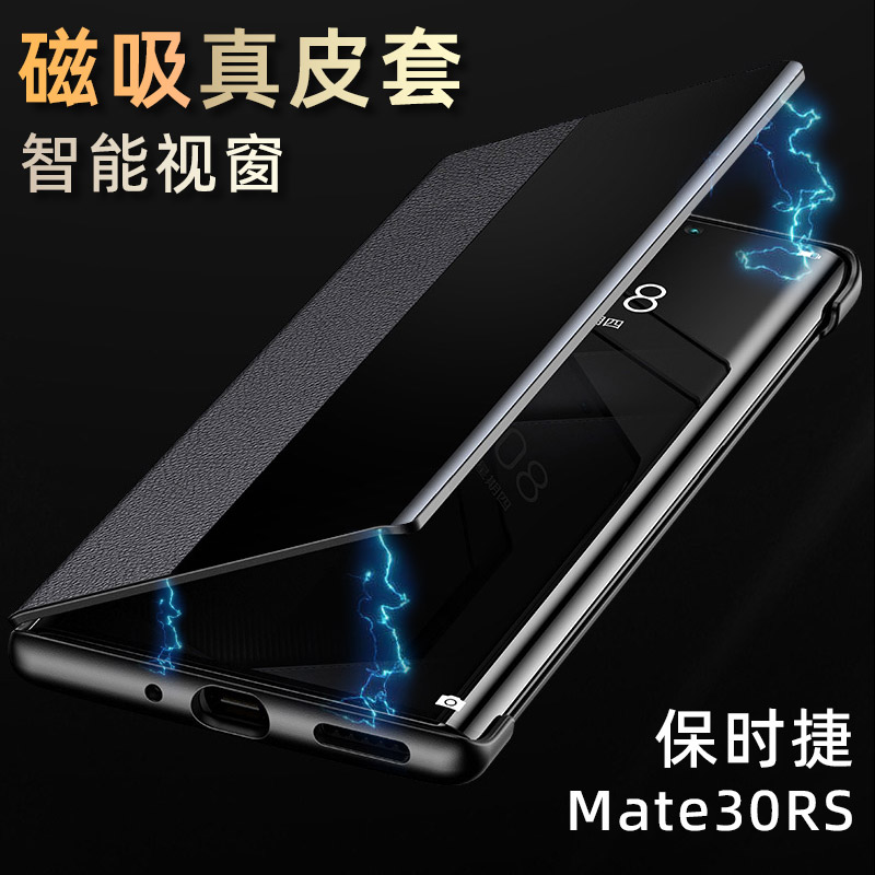适用新款30rs保时捷手机壳真皮磁吸30限量版保护套牛皮套翻盖式超薄全包防摔男女外壳