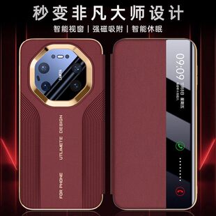 适用于80手机壳真皮80px翻盖式 智能视窗保护套80Pro非凡大师鎏金全包镜头80RS防摔皮套