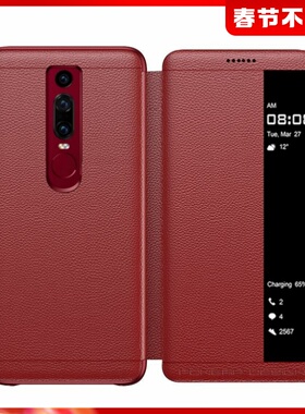 适用华为mateRS保时捷手机壳真皮限量版十字纹真皮典藏手机壳套