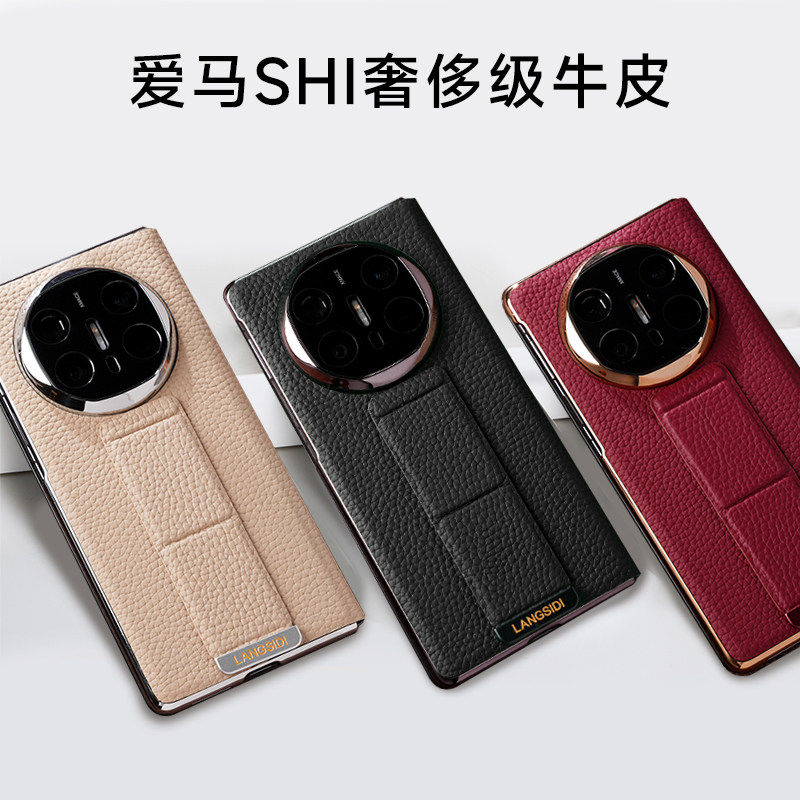 爱马shi奢侈级牛皮】适用于x6手机壳的新款真皮翻盖屏全包防摔x6保护套典藏版磁吸女士系列