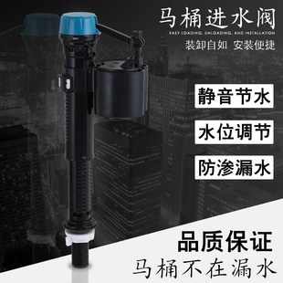 坐便器通用出水阀进水阀上水阀抽水马桶水箱配件进水通用阀 老式