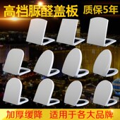 森奴脲醛马桶盖厕所通用加厚老式 包邮 V型U型O形方形 坐便器PP盖板