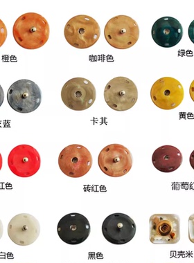 16色树脂仿贝彩色暗扣女士呢子大衣隐形按扣手缝子母扣防走光扣子
