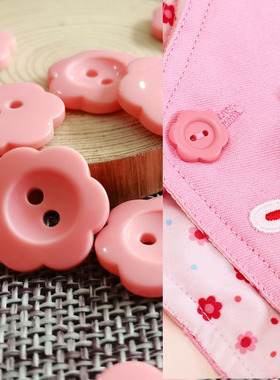 MK粉红色梅花形儿童卡通毛衣牛仔背带裤装饰二眼扣 手工DIY纽扣