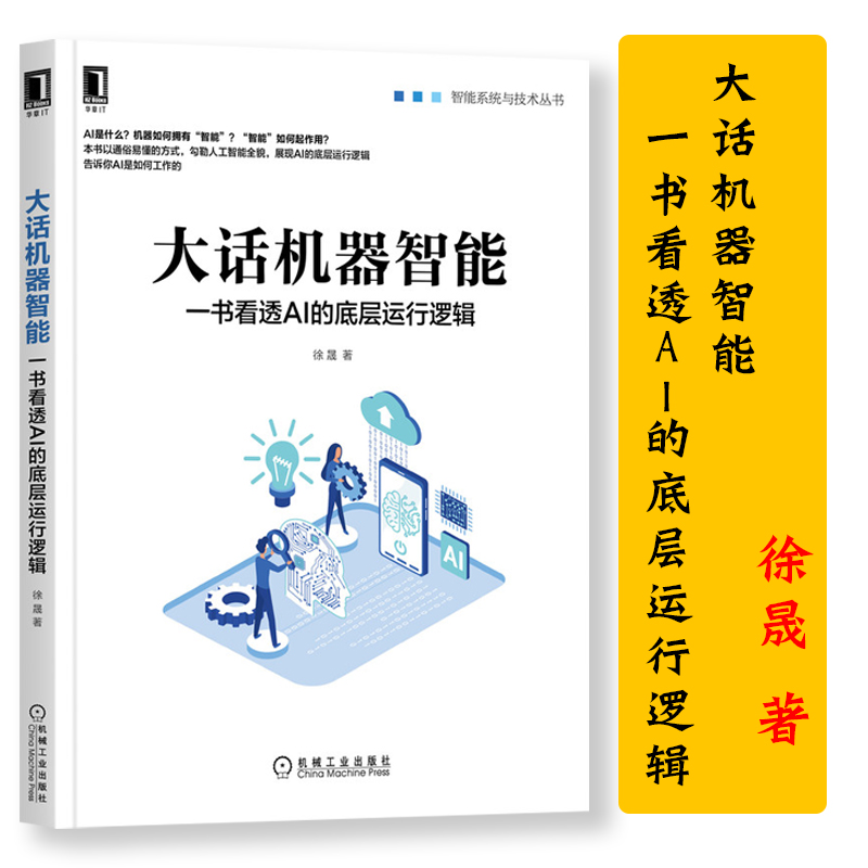 正版书籍
