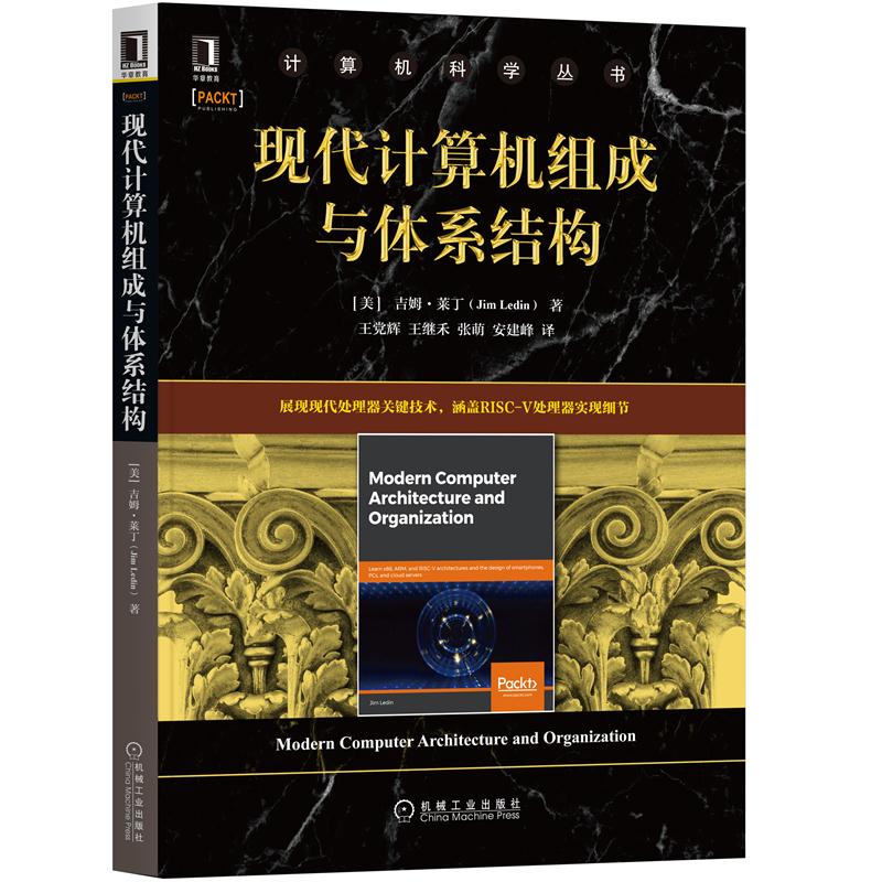正版书籍