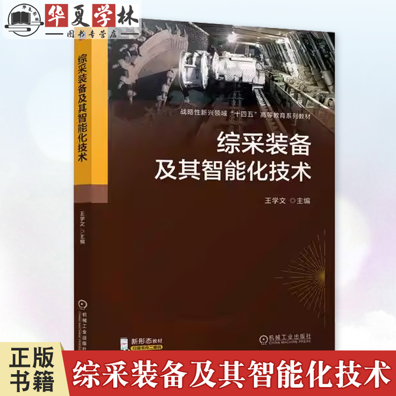 前沿性、基础性、实用性