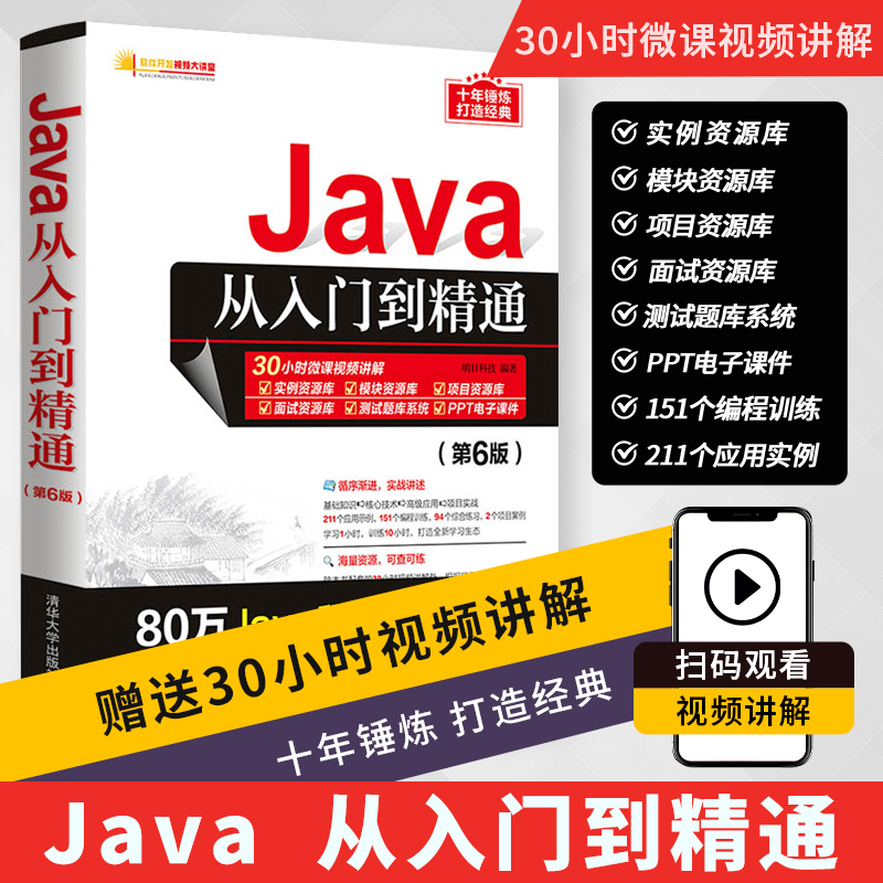 正版新书