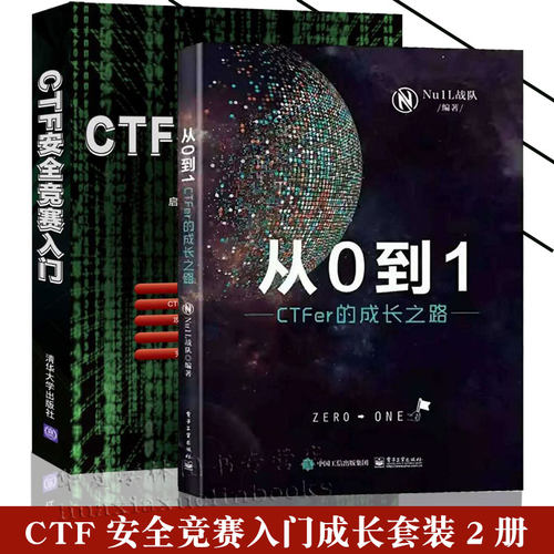 正版新书