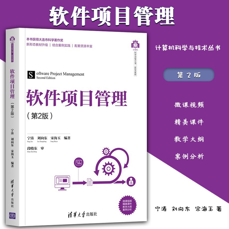 正版书籍