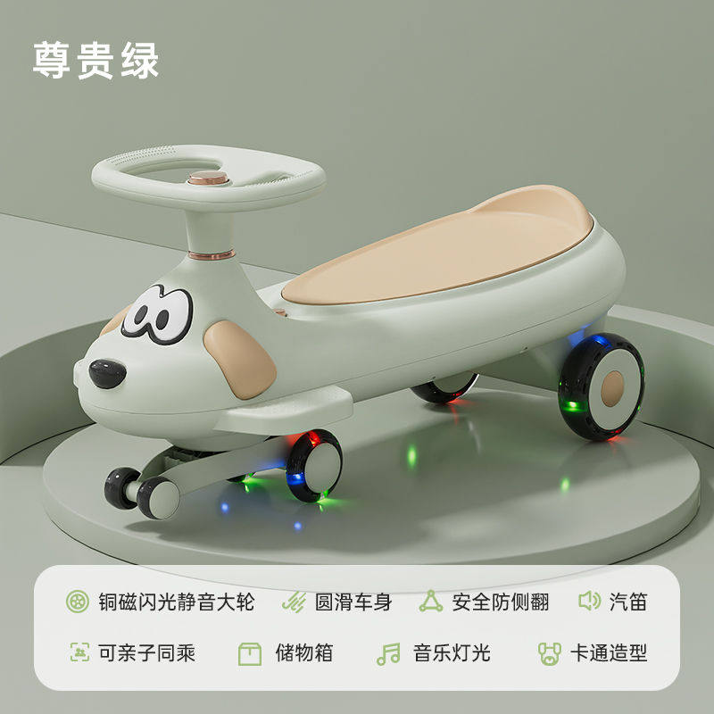 加长版双人儿童扭扭车新款摇摆车亲子款灯光音乐超大闪光轮防侧翻