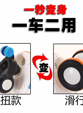 米粉蓝图扭扭车轮推把轴承方向盘