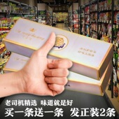 华子杜丹细条茶口粮养生茶花草护肝茶送礼 买1送1