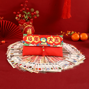 2026年马年大吉创意国外纪念币红包利是封118国纪念币礼包