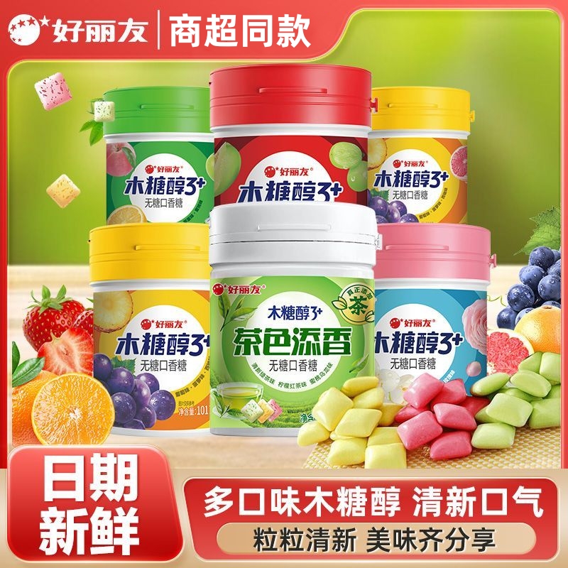 好丽友木糖醇无糖清新口香糖101g
