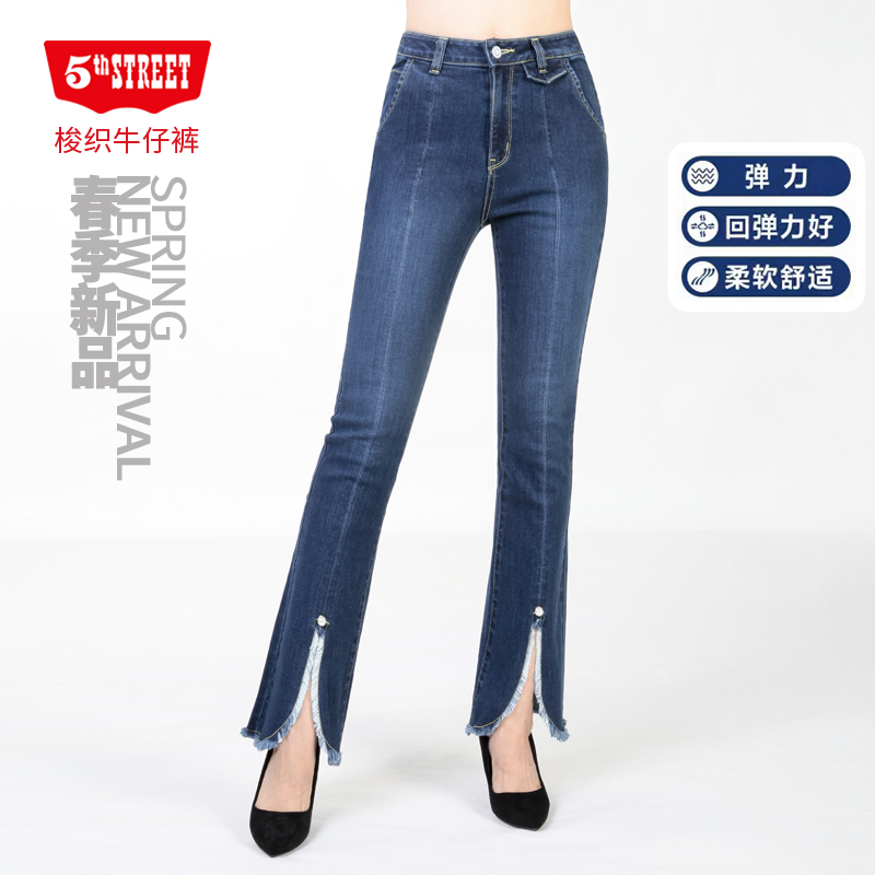 第五街5th street女装韩版高腰显瘦微喇叭开叉牛仔裤616225-223M4