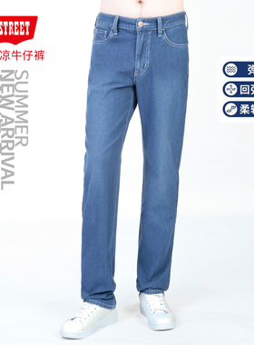 第五街5th street男直筒弹力柔软舒适针织轻凉牛仔裤213993-231M0