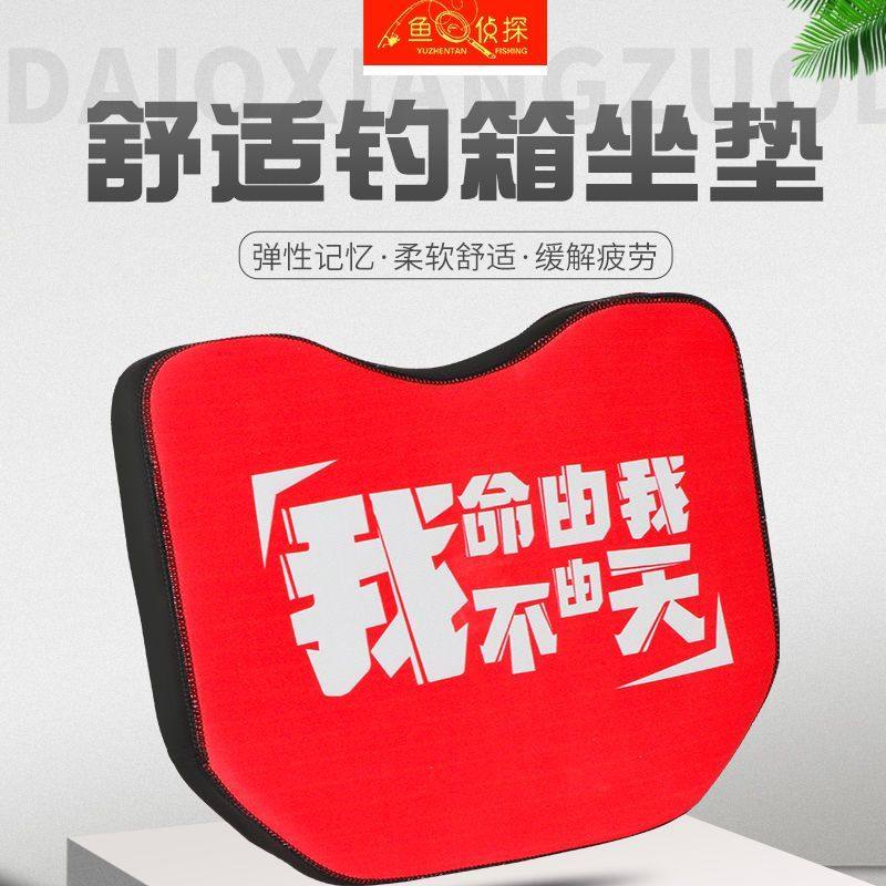 钓箱座垫通用款配件吸盘加厚坐垫多功能垂钓鱼具装备钓鱼用品大全,户外/登山/野营/旅行用品,其他垂钓用品,淘宝优惠券,粉丝福利购,淘宝优惠卷