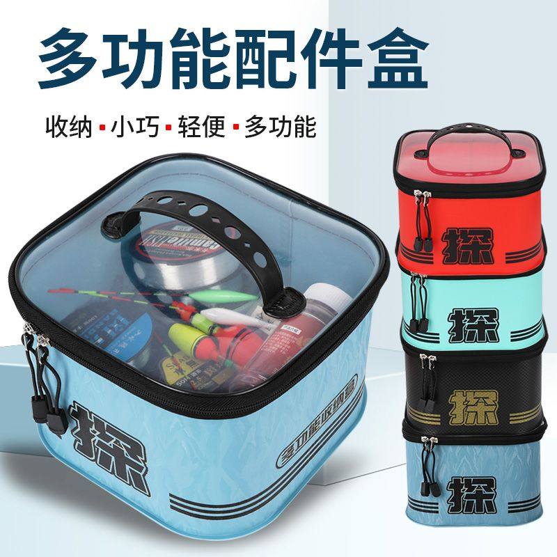 功能渔具箱钓鱼配件收纳盒路亚鱼钩小药饵盒配件盒工具包垂钓用品,户外/登山/野营/旅行用品,其他垂钓用品,淘宝优惠券,粉丝福利购,淘宝优惠卷