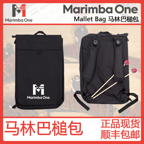 marimbaone定音打击乐马林巴