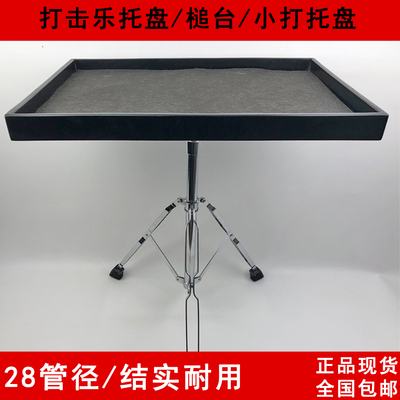 交响乐团托盘国产打击乐