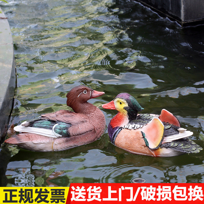 戶外浮水仿真鴛鴦擺件戶外花園裝飾 庭院裝飾玻璃鋼雕塑擺件在類目 家居飾品, 擺件中 - 來自Buy2taobao.com提供專業的淘寶代購服務