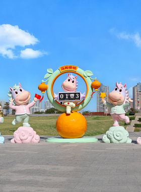 户外卡通马雕塑马年生肖吉祥物