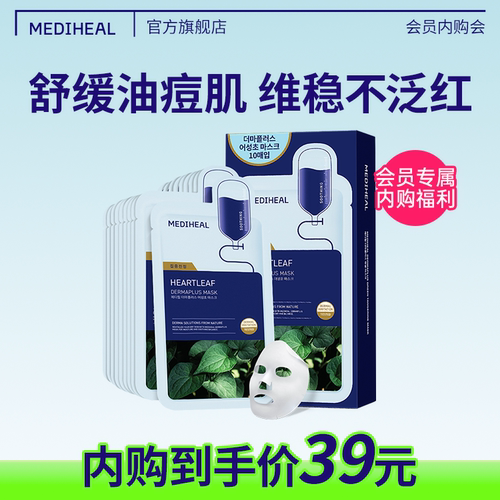 保湿，舒缓，敏感肌