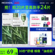 银赫专属 美迪惠尔茶树舒缓维稳3.0面膜10片维稳痘肌控油抗皱