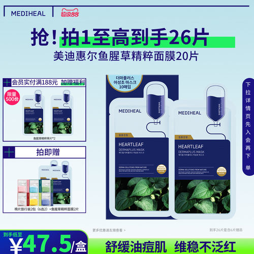 保湿，舒缓，敏感肌
