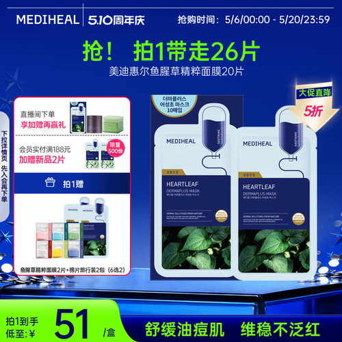 保湿，舒缓，敏感肌