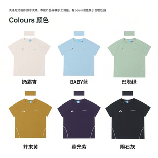 ICEPAW 【风栖柔裁】情侣款春夏户外运动激光冲孔短袖 T恤 F080