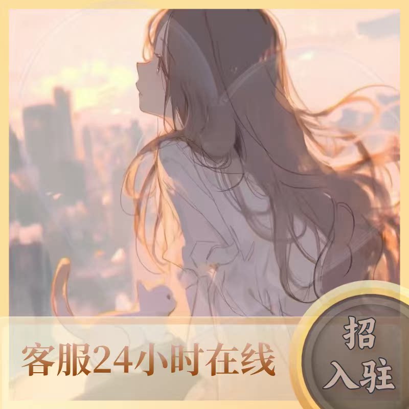 陪伴说话/聊天搭子/树洞倾听哄睡连麦语音配唠嗑失恋安慰叫醒服务 - 实物图